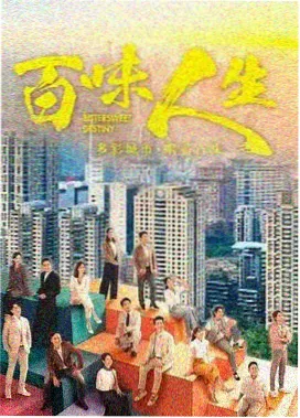 半岛邮差剧集封面