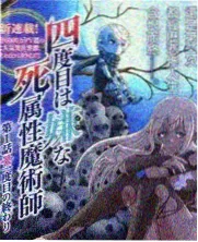 大阪夜航剧集封面